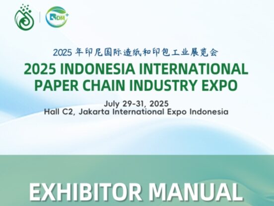 MK（中国） |2025年印尼国际造纸、印包和水处理工业展览会插图1